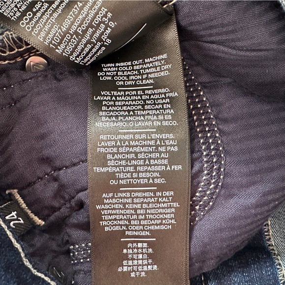 7 for all Mankind The Skinny - Picture 10 of 11